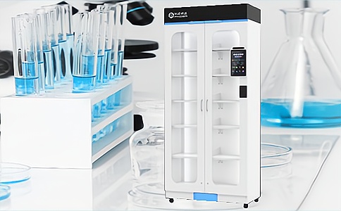 智慧醫療試劑和生物樣本管理解決方案