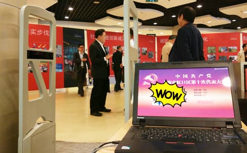 RFID高頻簽到通道用于人大政協會議簽到