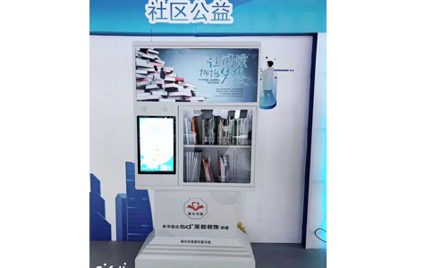 RFID高頻閱讀器應用于智能書架圖書管理