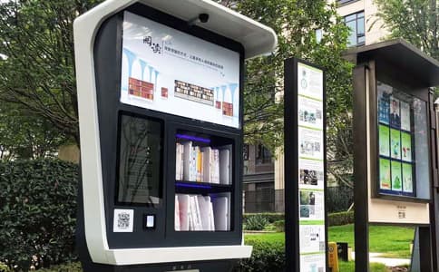 共享圖書，漂流書柜RFID應用方案