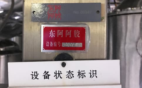 固定資產(chǎn)生命周期管理RFID技術方案