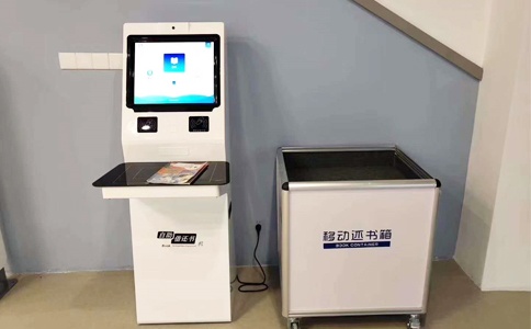 RFID圖書管理自助借還機(jī)