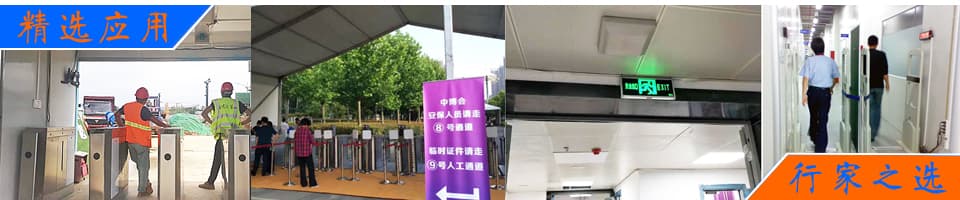 監獄醫院工地人員定位解決RFID方案