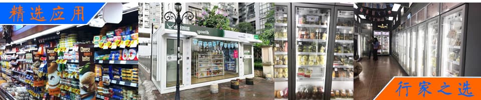 新零售無人零售柜和無人超市中的RFID應(yīng)用介紹