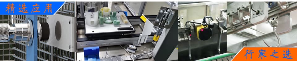 智能生產線管理RFID方案